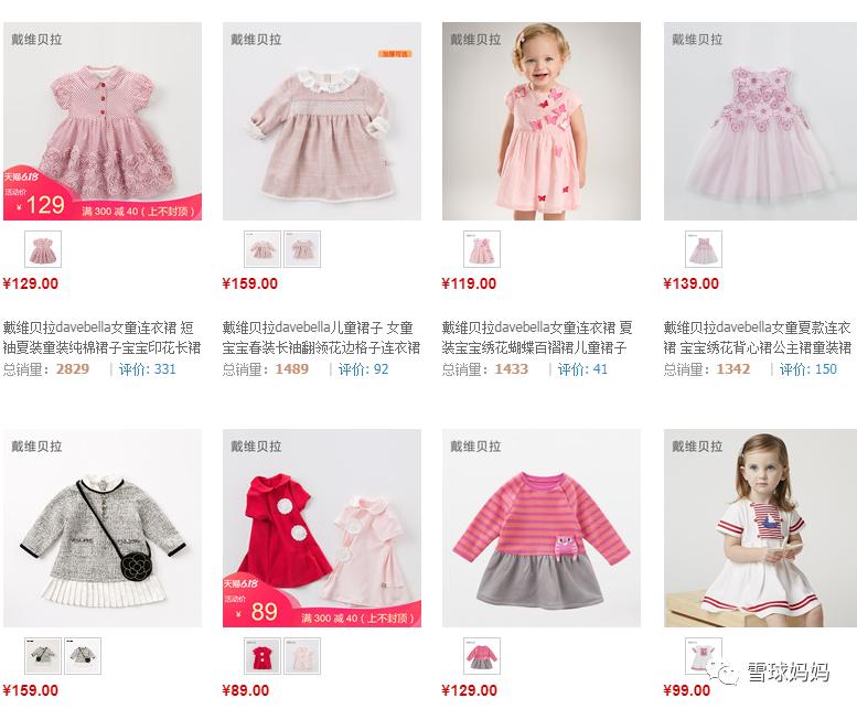宝宝服装品牌性价比排行榜,婴儿服装大牌有哪些