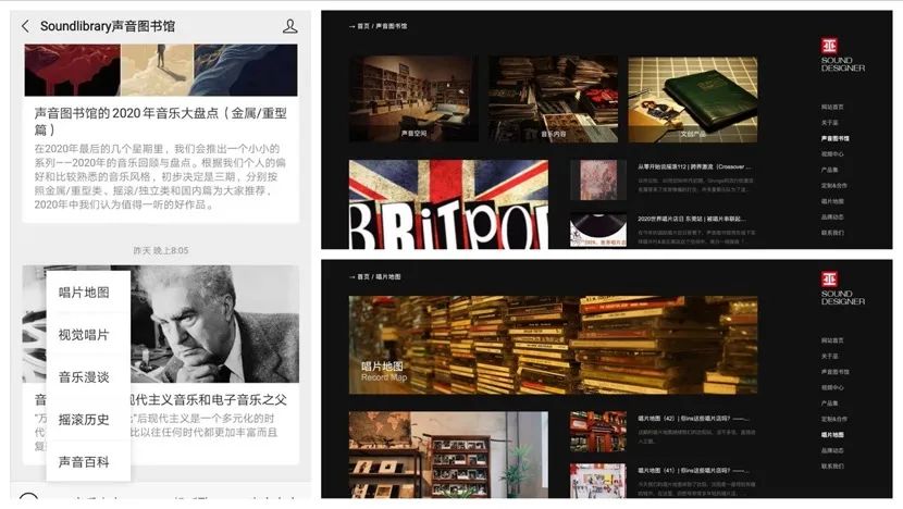 中国唱片店有哪些,大陆最大唱片店