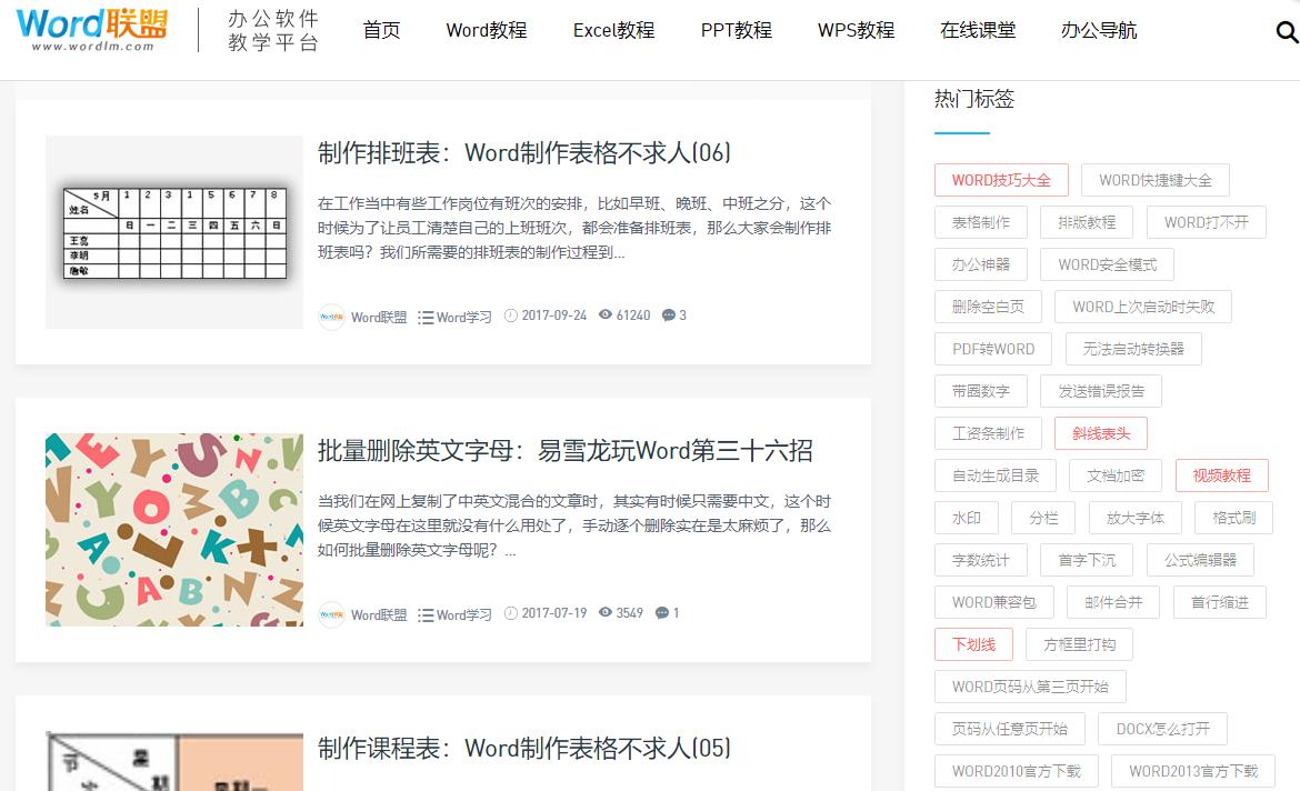 五大免费自学网站,在线自学网站排名推荐知乎