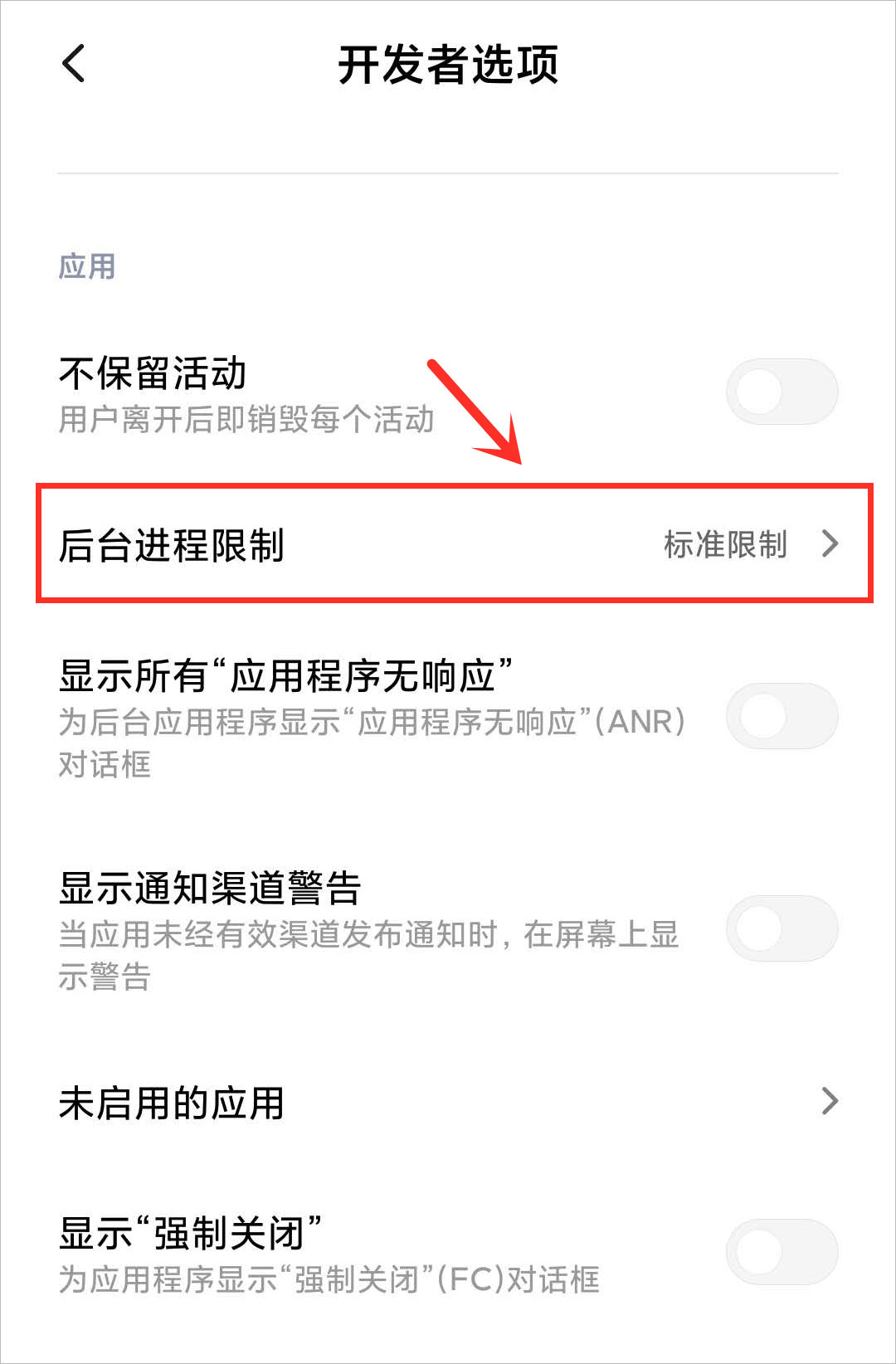 安卓手机变卡了怎么办,安卓手机如何流畅不卡