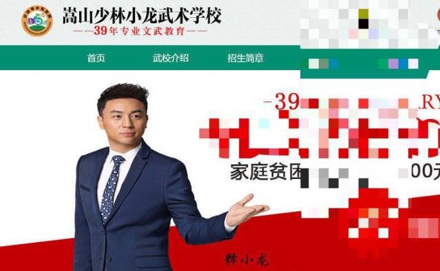 童星释小龙,释小龙是最火的童星