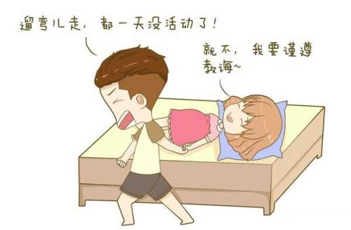 “十男九漏”？先兆流产了解一下