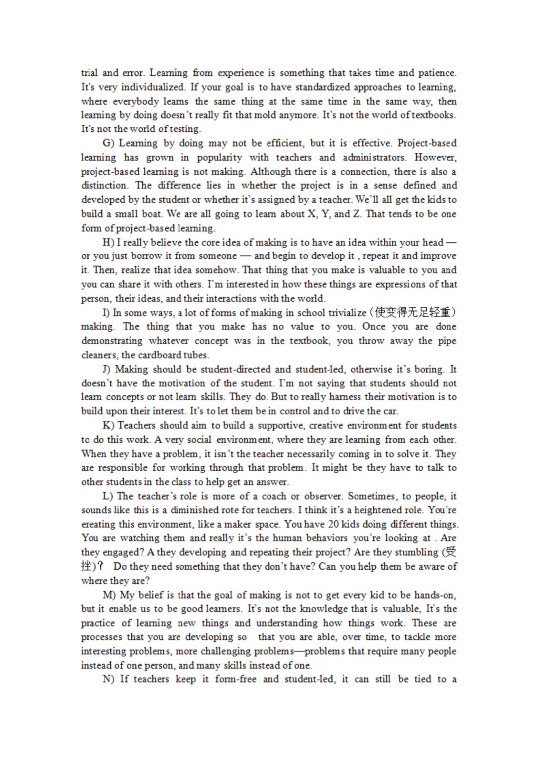 2019年6月卷三英语四级真题,2019年6月英语四级真题及答案汇总