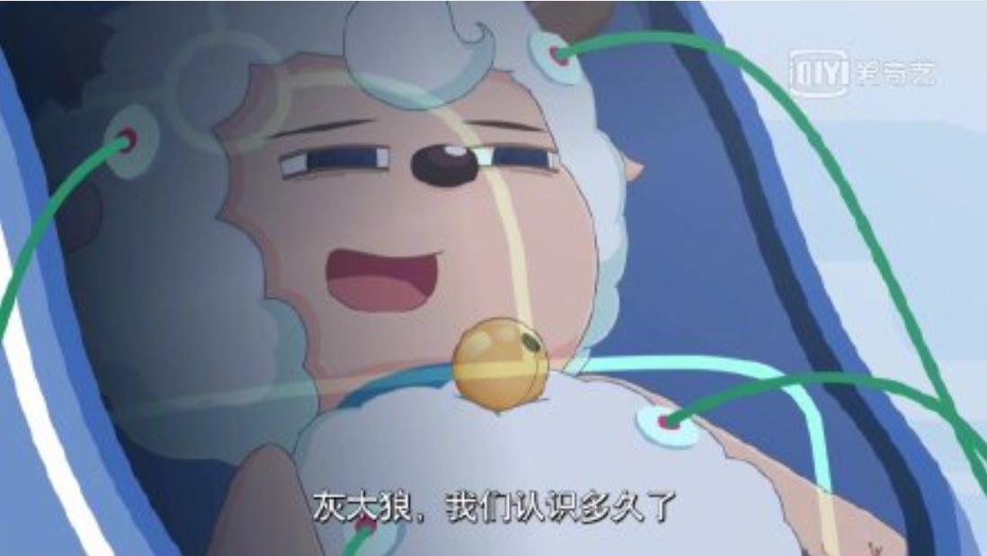 喜羊羊14年的经历,14年灰太狼