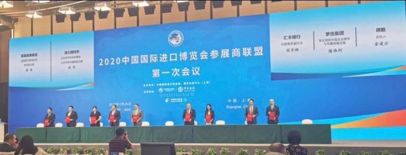 2022进口博览会倒计时,倒计时100天第五届进博会筹备工作