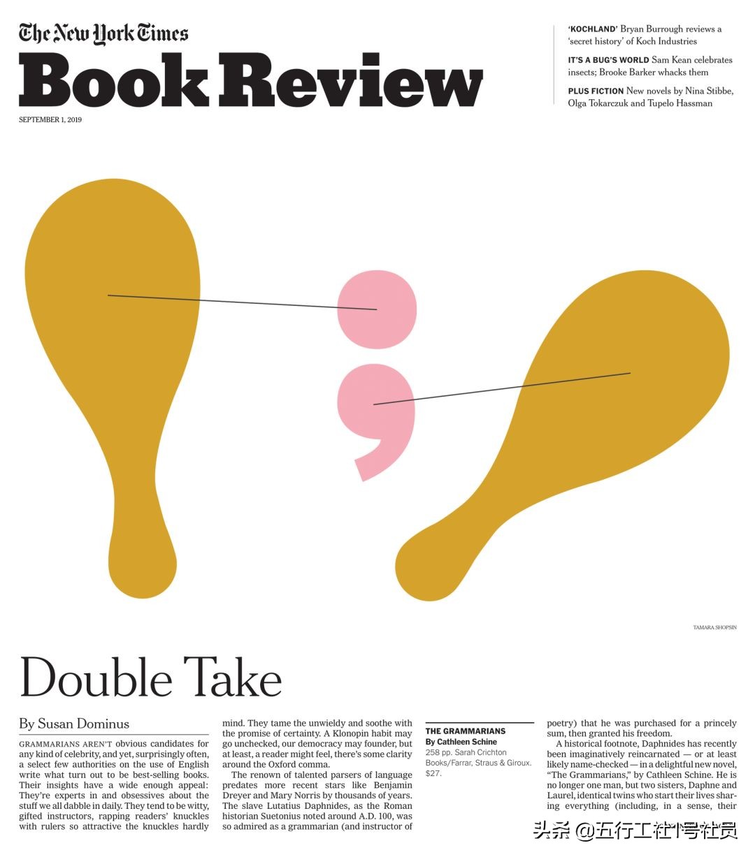 纽约时报年度最佳童书绘本推荐,纽约时报年度最佳图书