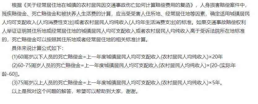 机动车保险第三方责任险指的什么,机动车保险的保险责任