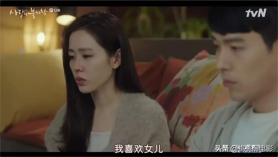 连朋友老妈都超上瘾的高甜剧《爱的迫降》，情人节就选择她吧