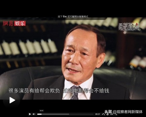刘嘉玲蓝洁瑛事件,刘嘉玲蓝洁瑛最近消息
