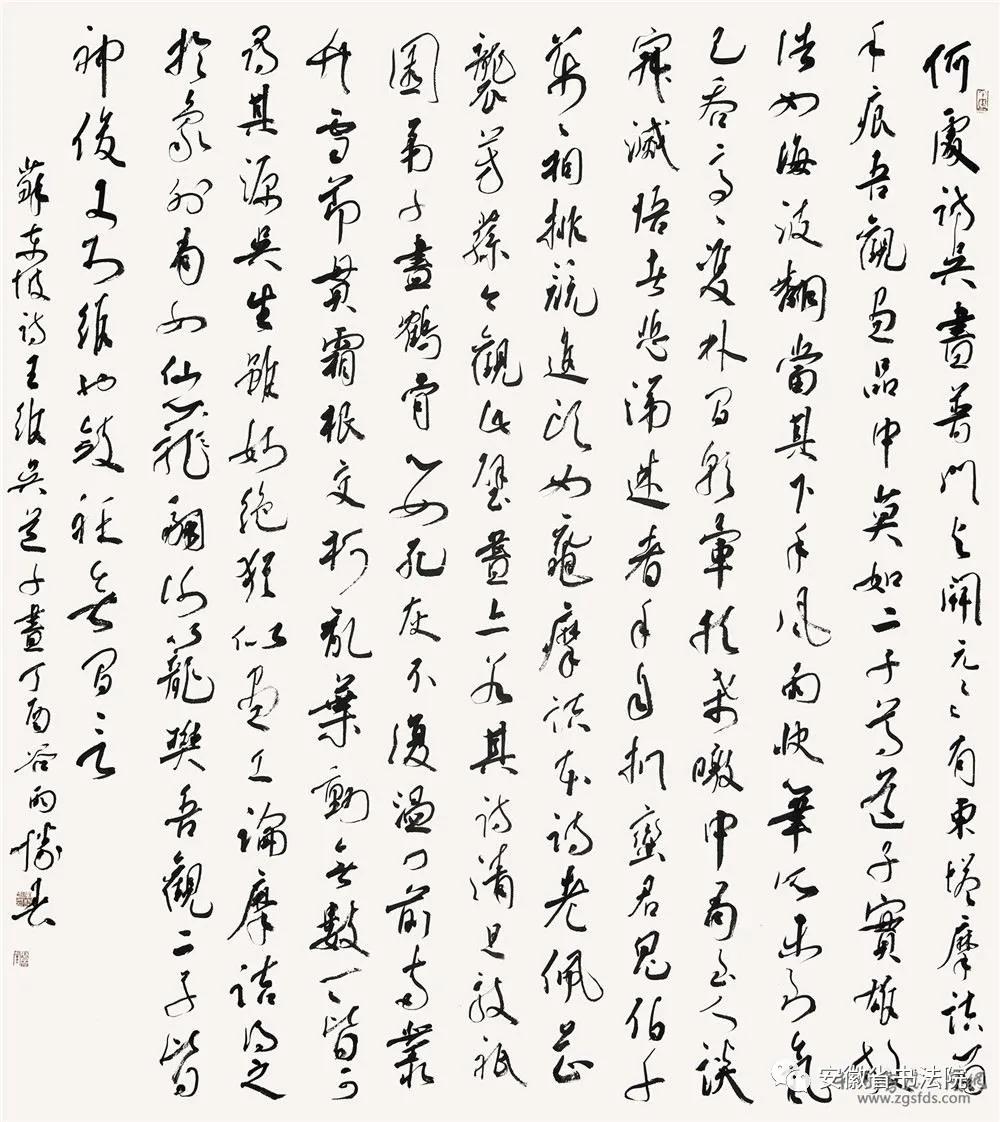 李胜春作品展暨捐赠仪式12月8日在宿州二中举行