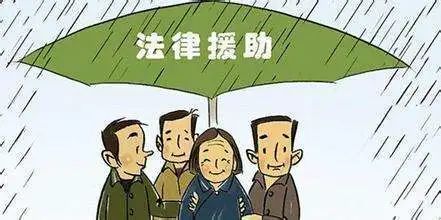 怎么申请司法评估,申请司法鉴定不交费怎么办