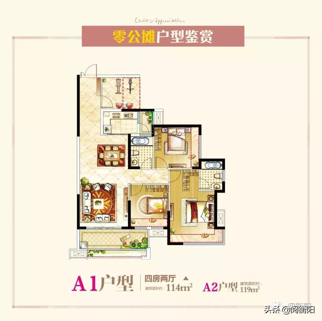 衡阳融冠乐城值得买吗,衡阳融冠乐城为什么那么多二手房