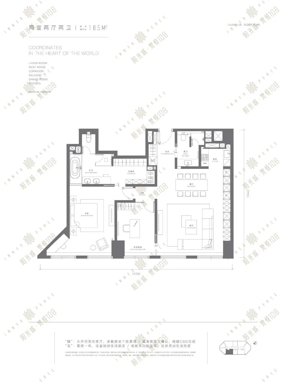 免佣金，立享98折优惠。中国看北京北京看国贸梵悦108盛世而来