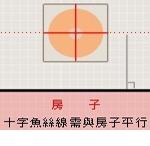 罗盘风水入门基本知识,学风水的基础知识