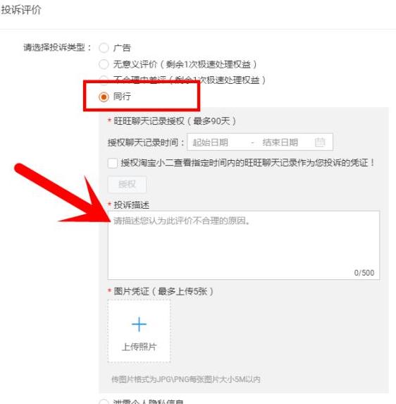 你的店被打压了怎么办,实体店铺遇到恶意差评怎么办