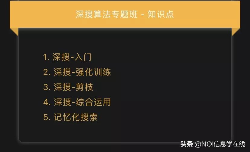 信息学奥赛c+什么时候学,c+信息学竞赛