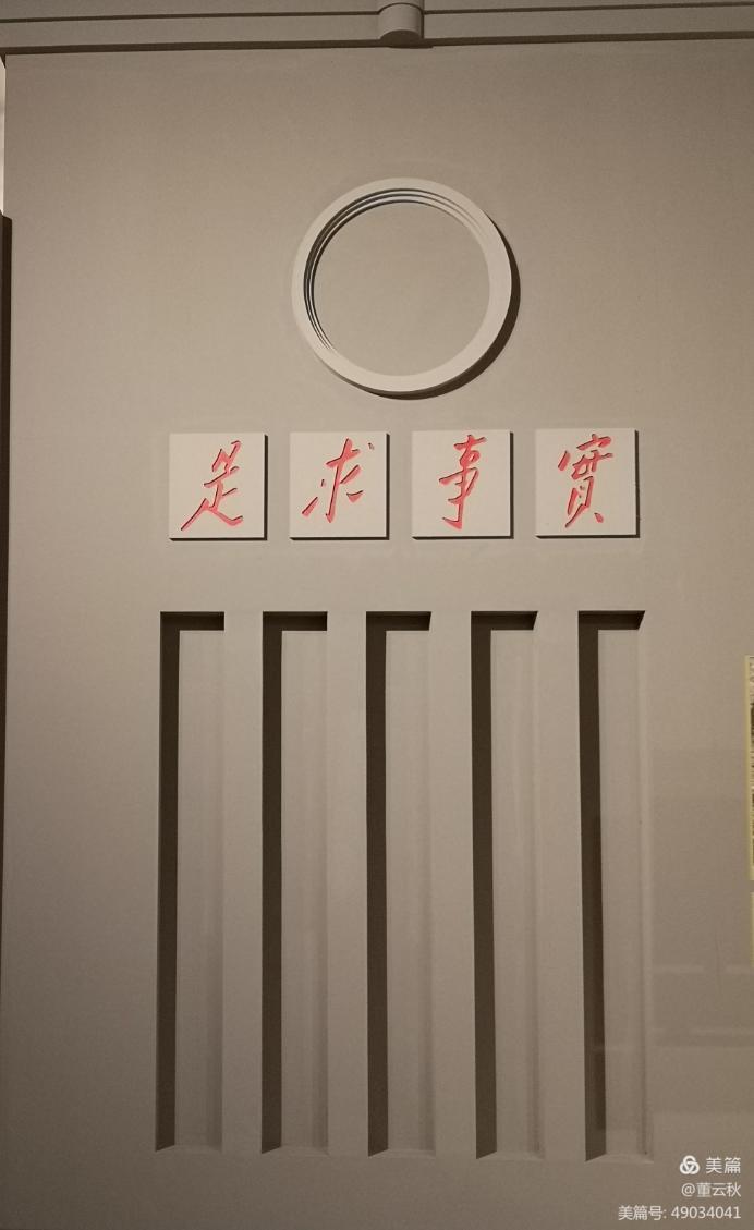 首都博物馆《伟大征程——庆祝中国*产党共**成立100周年特展》