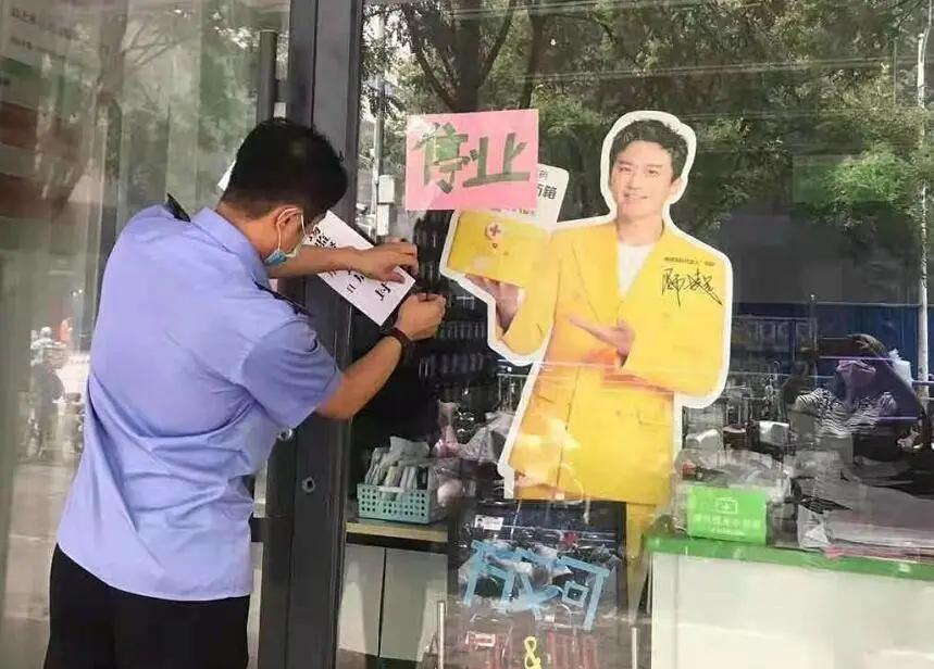 河北省查处最新通报,河北查处最新通报