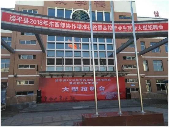 碧桂园助力精准脱贫攻坚战,碧桂园扶贫基地在哪里