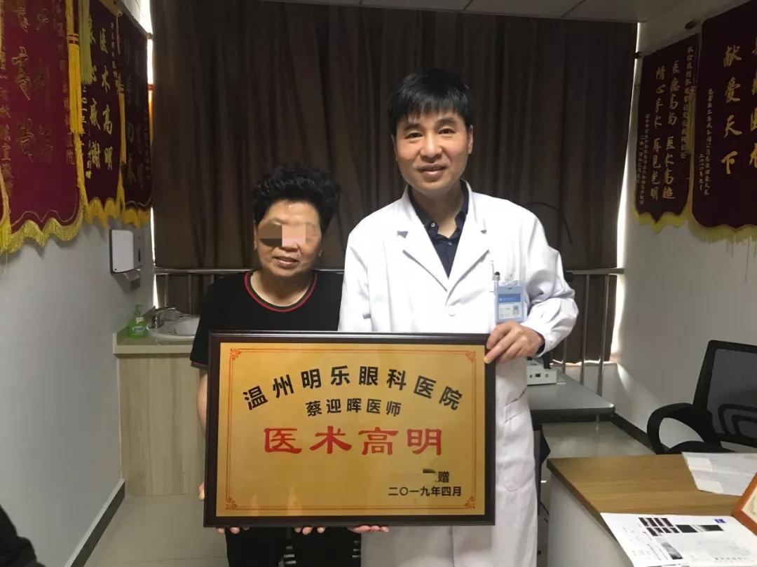 温州人物|白内障名医蔡迎晖:行医数十载,忧病人所忧,痛病人所痛