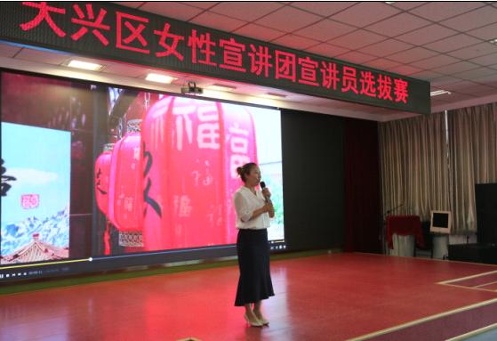 巾帼宣讲团招募,妇联巡回宣讲