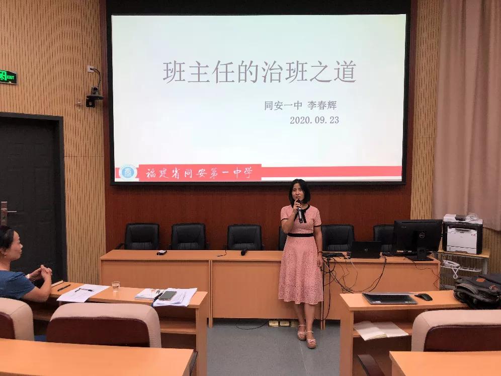 德育论坛教学视频,德育论坛班主任德育故事专家点评