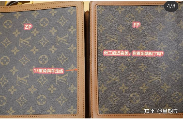 lv达芙妮mini真假鉴定,lv老花达芙妮的真假区别