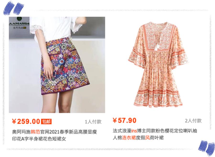 没在某宝混过十年八年都写不出这篇文