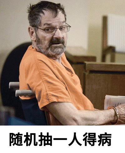 别人坐过的热板凳,别人坐过的热凳子会怎么样