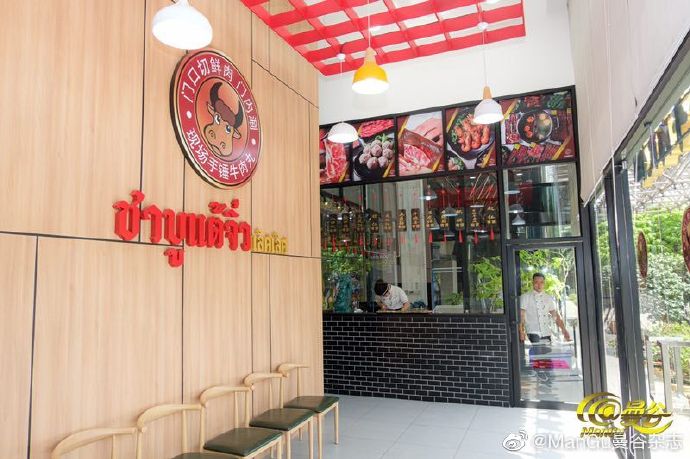 泰国曼谷火锅,在曼谷一日三餐