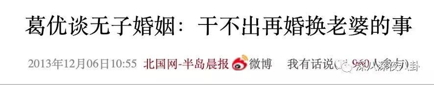 葛大爷回看以前的比赛,葛大爷下班时候的日常