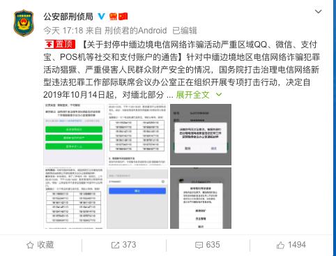 支付宝被风控30天怎么申请解封,如何避免支付宝微信被封