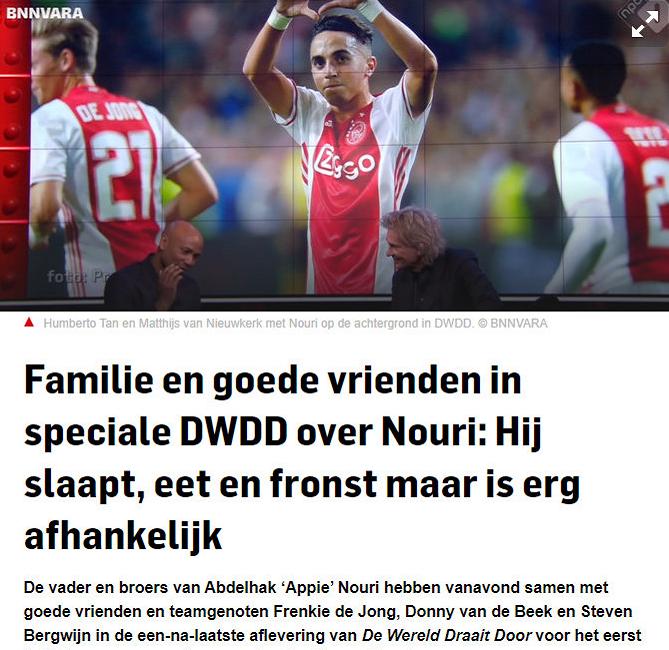 阿贾克斯曾经的死亡事件,阿贾克斯队受伤