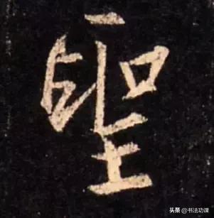 写字整体好看的字体,写字天生好看的是什么字体