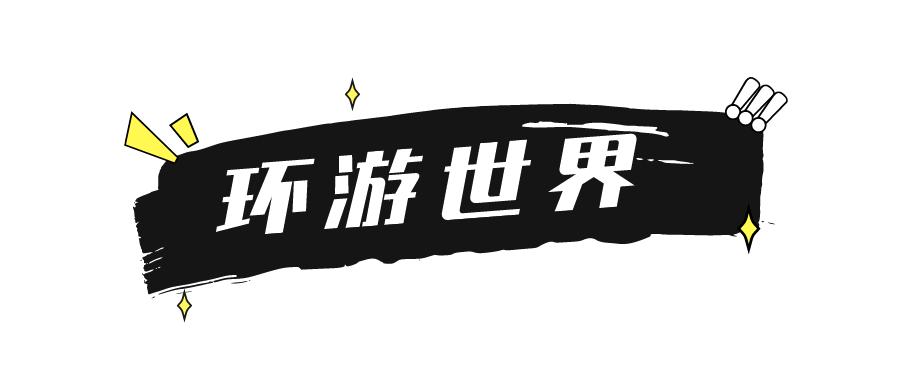 抖音小游戏水上冲冲冲,抖音小游戏5v5游戏