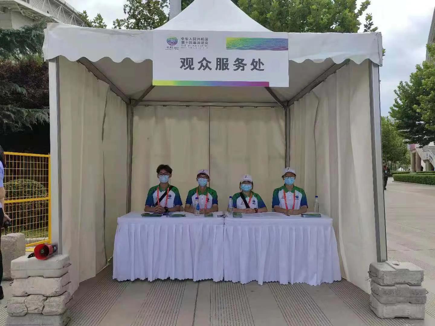 全运会男子u18足球,全运会男子U18足球比赛