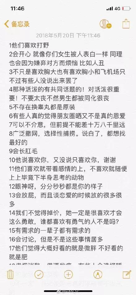 男生知道女生喜欢他会有什么心理,缺少母爱的男生心理
