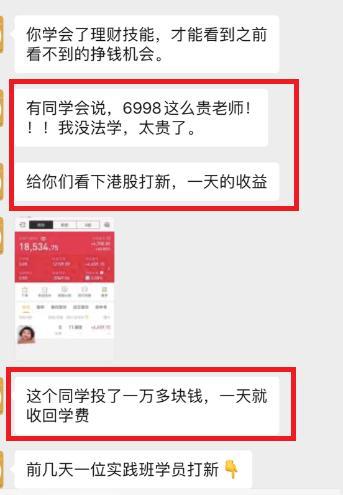 韭菜一天的收益,韭菜一亩地投入成本和收益