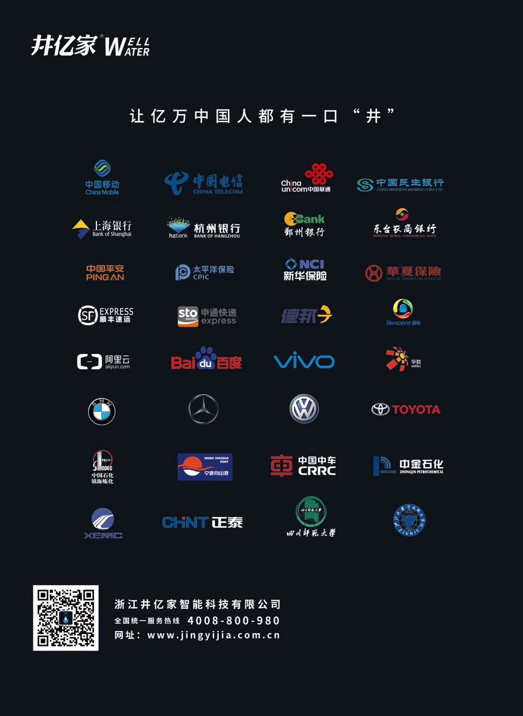 净水器租赁有什么用,怎样谈商用净水器租赁