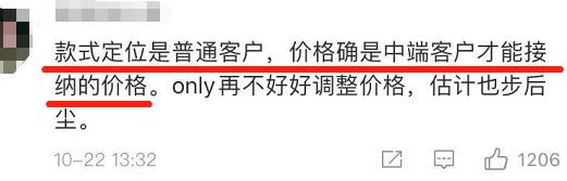 商场丑的衣服都谁买了,商场衣服那么贵都卖给谁了