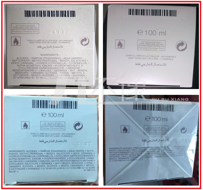 迪奥真我系列怎么辨认真假,迪奥真我系列怎么鉴别