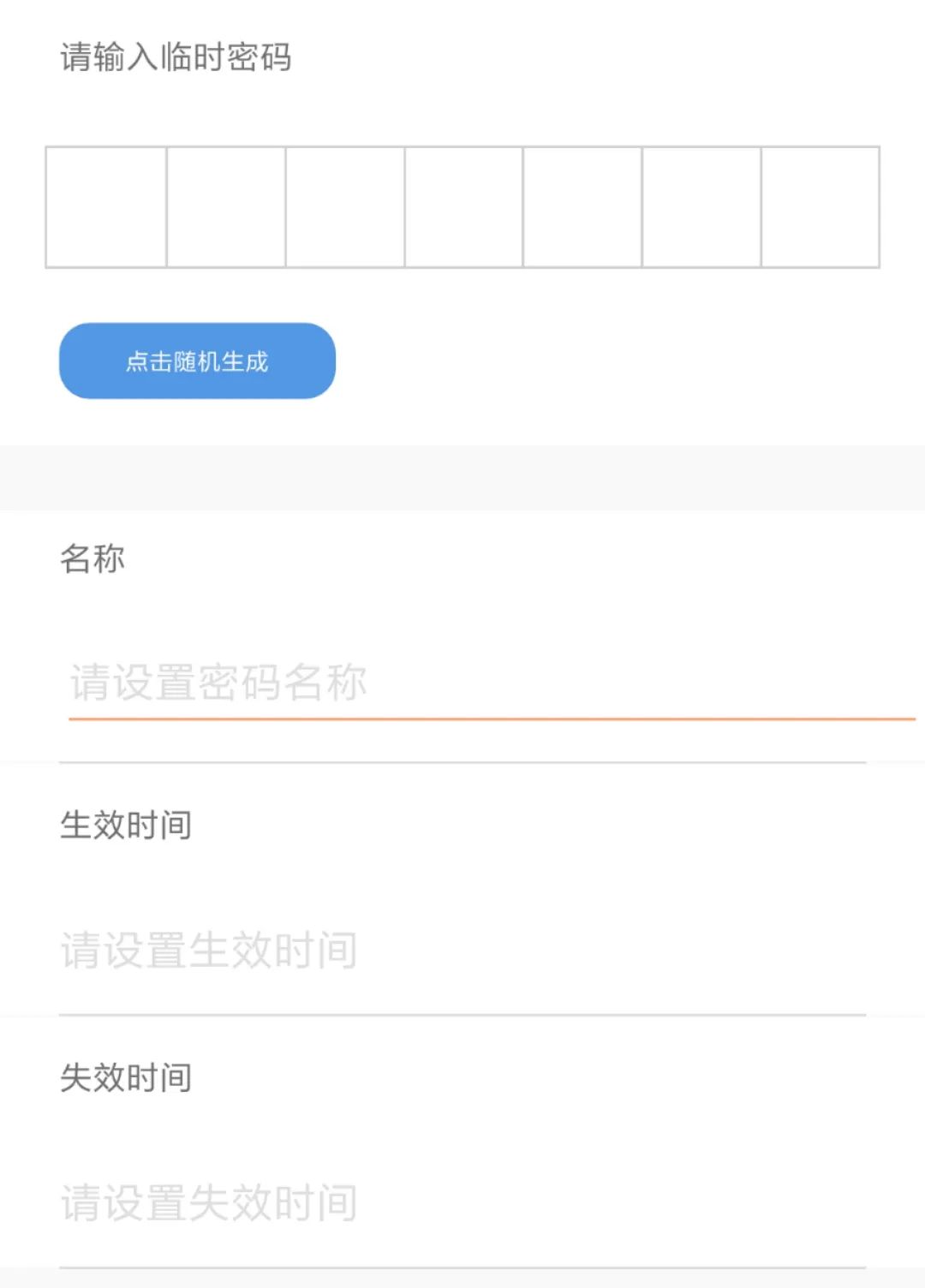 多功能可调快装门锁安装视频,无需更换锁芯的智能锁安装