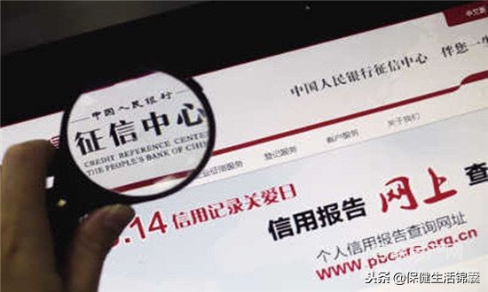 每年一月一号征信记录会更新吗,征信每个月都被查几次
