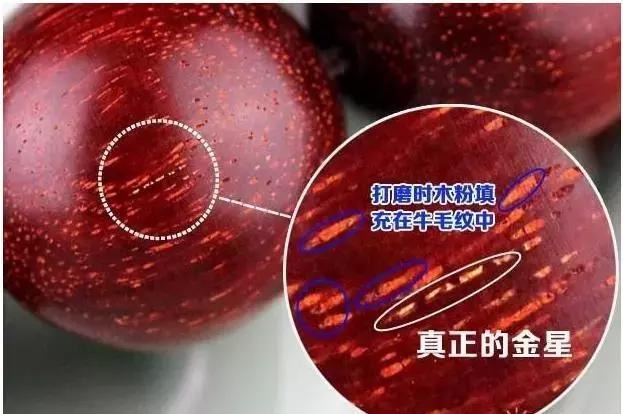 揭秘小叶紫檀造假术你真的知道吗,小叶紫檀造假的各种手段