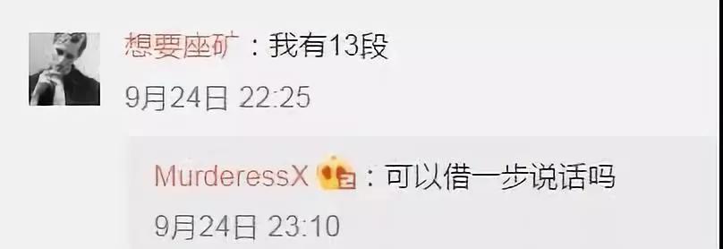 国内版“N号房”曝光，800万人围观女童裸体：我们与恶的距离