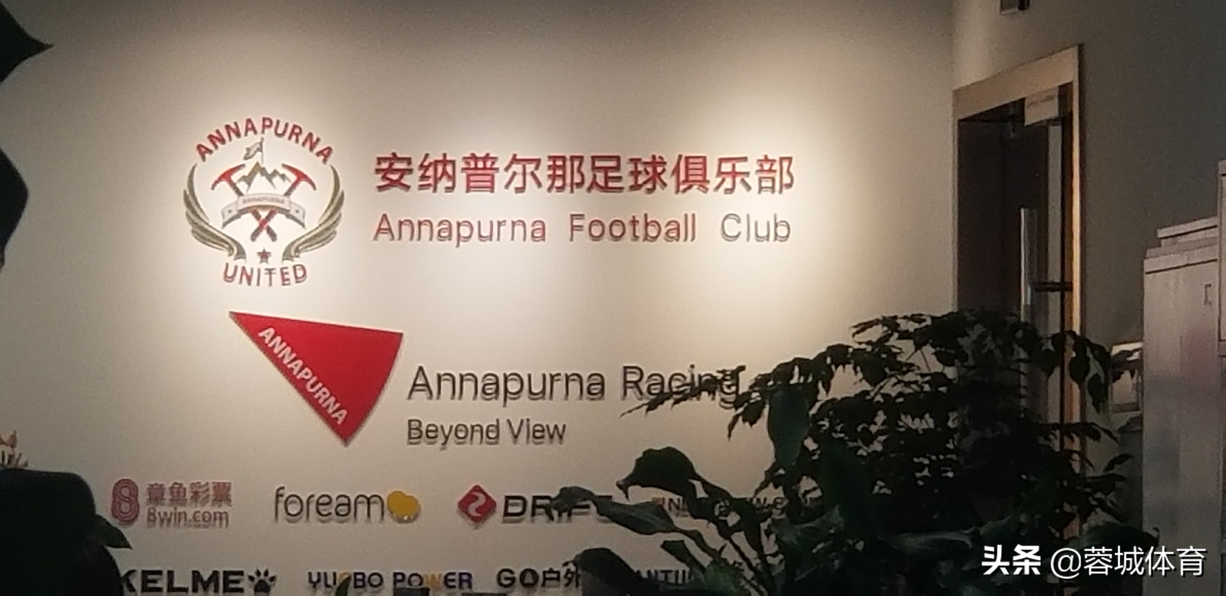 黎兵带领川足成功升入冲甲,黎兵回归川足视频