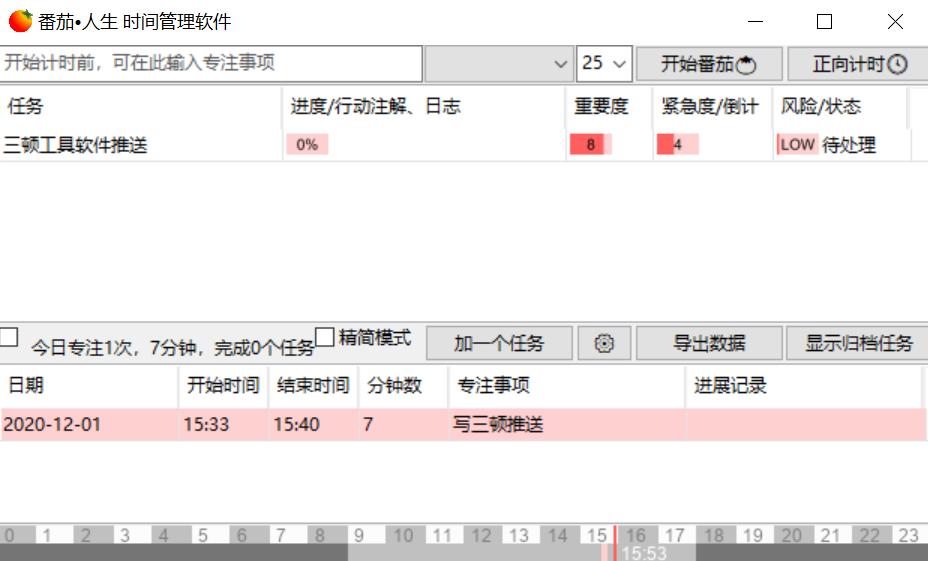 2022年最好用的7款windows软件推荐,最全windows桌面工具