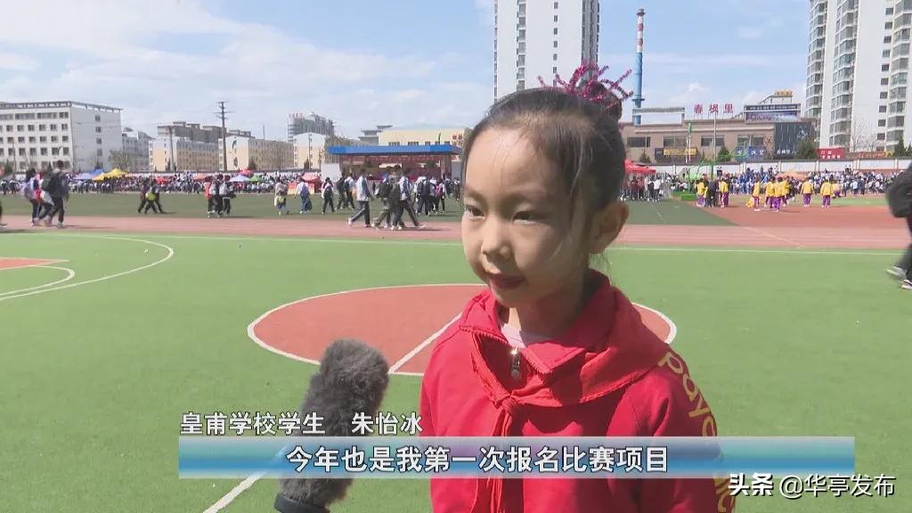 皇甫小学师生,皇甫学校学生