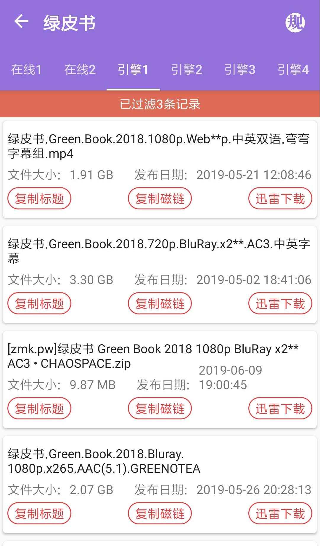 宅男腐女必备影视APP，强到没朋友