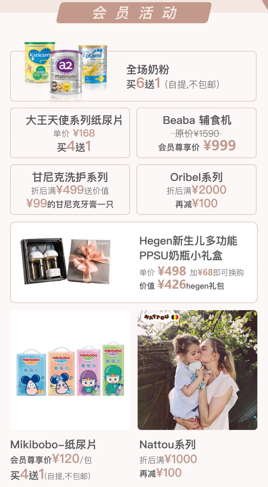 双11去香港必买清单,双11购物必买清单大全